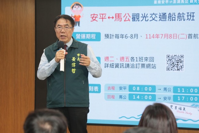 台南安平至澎湖馬公觀光交通船  7/8開航 | 華視新聞