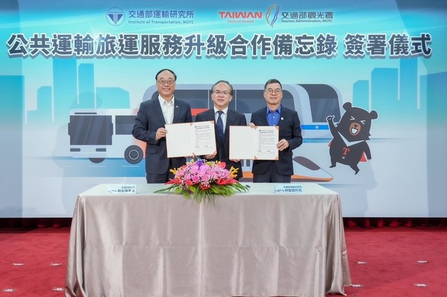 觀光署攜手運研所 推永續觀光與優化公共運輸服務 | 華視新聞