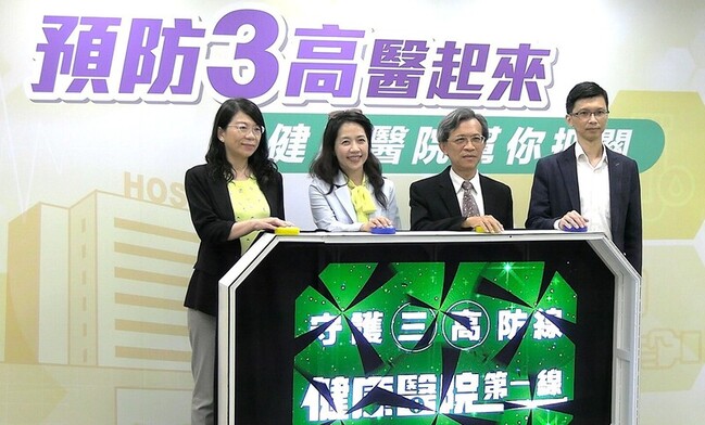健檢後約2成把報告「丟著」 上傳健保雲端可助追蹤 | 華視新聞