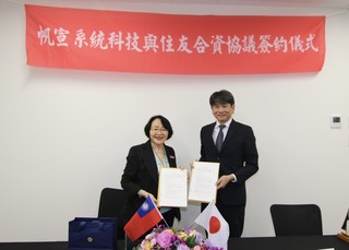 帆宣與日本住友設合資公司 提供台日半導體廠務方案