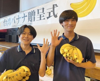 高雄贈5大箱香蕉給日熊本玉名高校  加深情誼