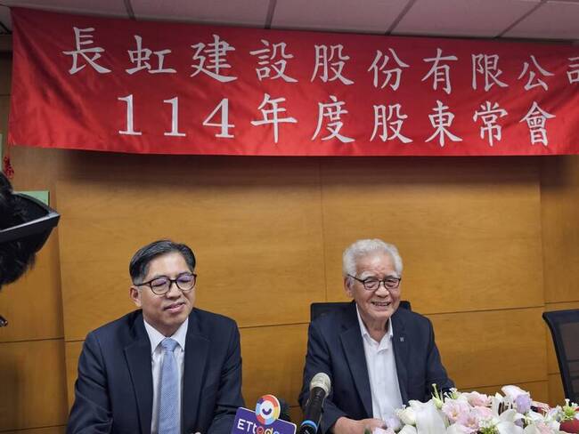 長虹盼貸款政策明朗 旗下商辦向輝達招手 | 華視新聞