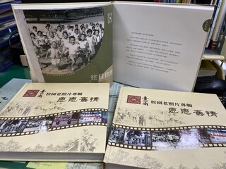 台南校園老照片專書發表  溯自蔴荳公學校