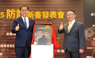 「這次不會再被騙了吧」第2輯 15名檢察官教防詐