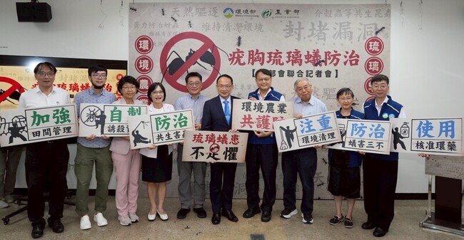 琉璃蟻量增侵擾　農業部環境部籲三不原則防治 | 華視新聞