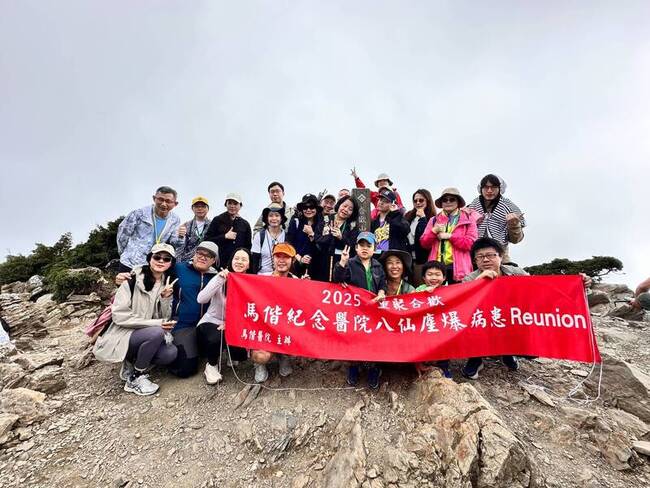 八仙塵爆10年 馬偕傷友登合歡山籲撕「貪玩」標籤 | 華視新聞