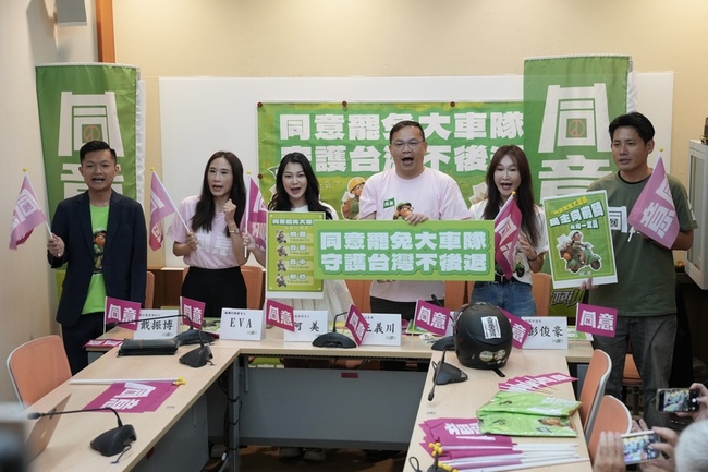 王義川偕罷團宣布啟動全台車掃 盼催出同意罷免票 | 華視新聞