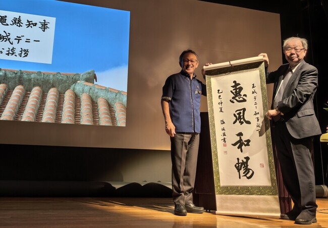 張炳煌率國際書法聯盟沖繩辦展  深化國際文化交流 | 華視新聞