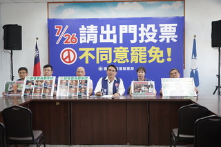 花蓮藍營質疑預算當政治戲碼  綠籲莫當傅隨組織