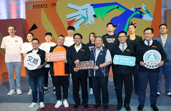 總統盃全民運動賽事 3對3籃球報名開跑 | 華視新聞