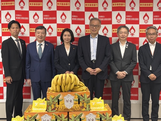 屏東香蕉贈東京465社福機構  李逸洋盼促飲食交流 | 華視新聞
