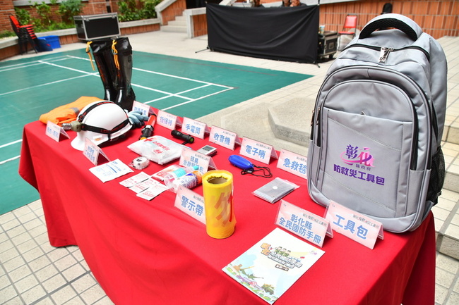 彰化縣發防救災工具包 提升村里應變及避災能力 | 華視新聞