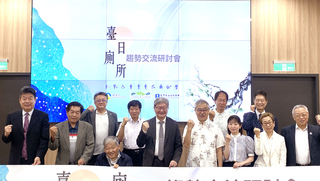 台日研討會籲改善公廁文化  專家倡全坐式馬桶