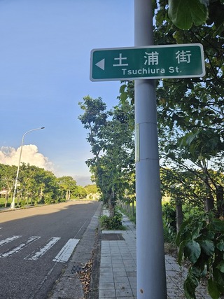 新道路以友誼城市命名 南市府：有助連結國際