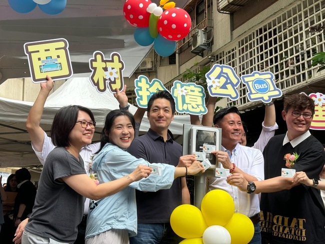 北市西村拾憶站揭幕 廢棄候車亭結合綠能重生 | 華視新聞