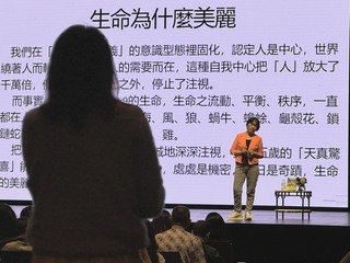 龍應台赴新加坡談山林書寫 反思人與自然生態關係