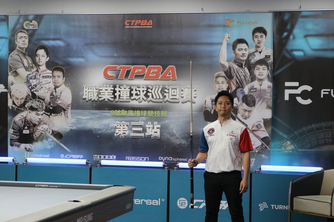 職撞巡迴賽第3站 「最強銀行員」張翼勝世界第2 | 華視新聞