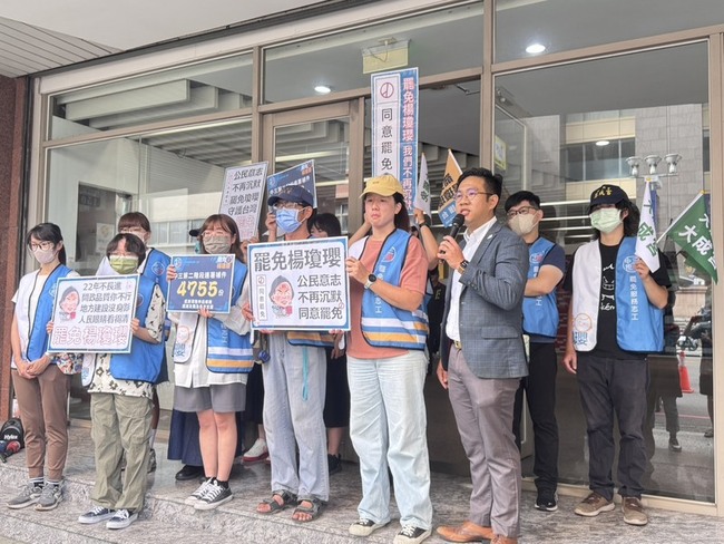 罷團補件4755份連署書 楊瓊瓔服務處籲投不同意票 | 華視新聞