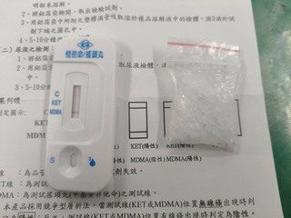 北市男攜毒遇盤查竟辱罵毆警 涉案2人依法偵辦