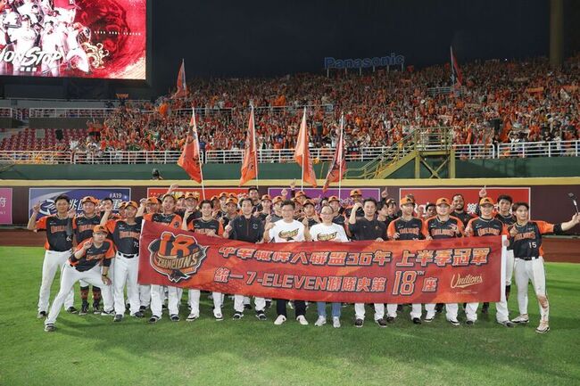 統一獅奪上半季冠軍  7-ELEVEN優惠慶祝 | 華視新聞