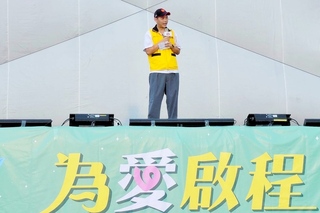 永瑞慈善事業基金會頒獎助金 150名國中小生受惠