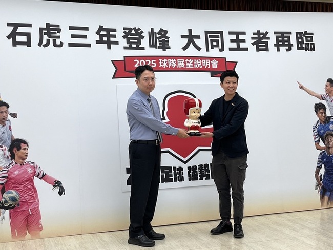 「大同足球隊」強勢回歸  盼催生台灣職足聯盟 | 華視新聞