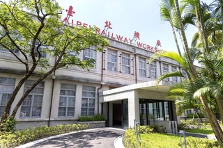 國家鐵道博物館 7/31第一階段開館