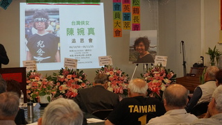 洛杉磯台僑追思陳婉真 感念「最勇敢的抗爭先鋒」