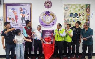 推反暴力有成 馬公西衛社區首獲1朵紫絲帶認證