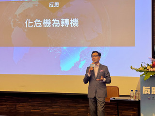 蔡明忠課堂開講  付900億元代價不讓客戶失信任