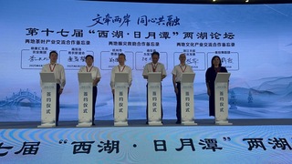 南投、杭州民間簽備忘錄 交流茶葉產業及賑災救助等