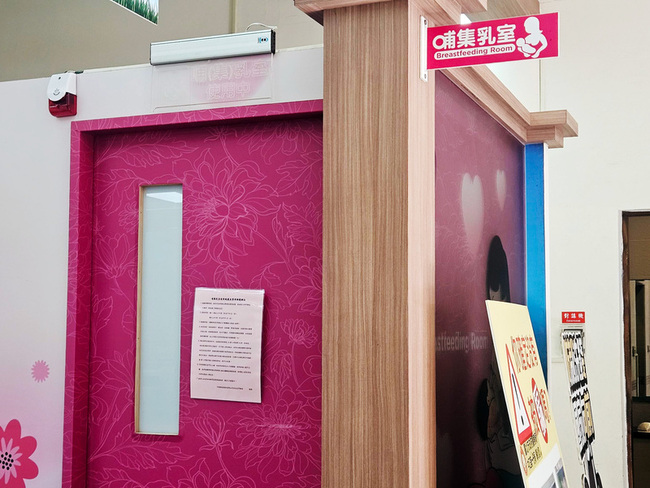 哺集乳室逾4000處  線上地圖快速掌握位置路線 | 華視新聞