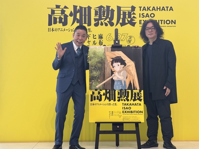 日本動畫之父「高畑勳展」 東京麻布台之丘登場 | 華視新聞