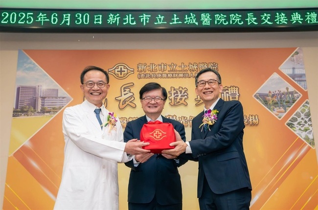 賴旗俊接棒土城醫院院長  新北盼成智慧醫療標竿 | 華視新聞