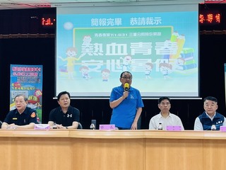 學校放暑假新北啟動青春專案 侯友宜帶隊查KTV