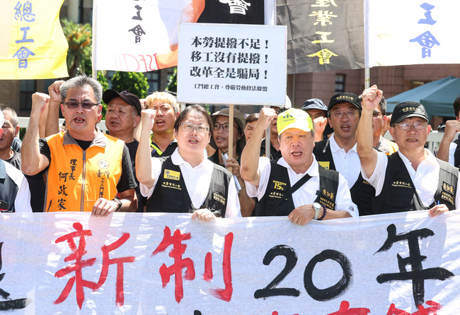 勞團批勞退新制提撥不足且未納移工 籲政府改革 | 華視新聞