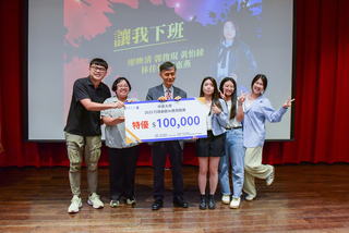 中原AI創新賽 「讓我下班」全自動化增效率奪特優