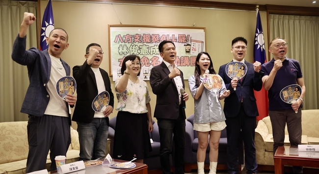 林俊憲支援罷團  成立大罷免名人助講團 | 華視新聞