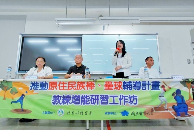 原民棒壘球教練研習 陳瑩：提升退役球員及教練權益 | 華視新聞