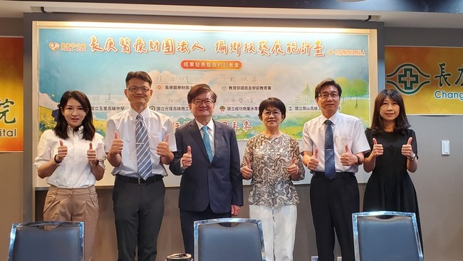 長庚支援花東偏鄉技職教育  資助學子拚證照 | 華視新聞