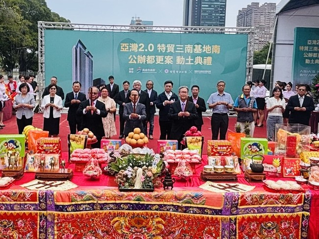 高雄亞灣特貿三南基地南動土 投資153億注新動能 | 華視新聞