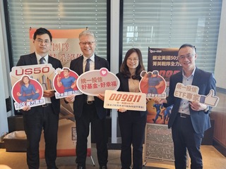 市值型ETF當道 投信搶推美國50和全球藍籌ETF