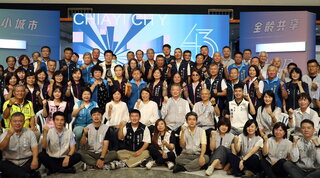 嘉市恢復升格省轄市43週年 公布12月城市博覽會內容