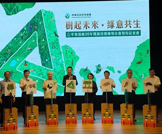 平地造林逾萬公頃 未來10年強化自然碳匯生態綠網 | 華視新聞