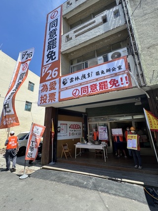 罷團端麻油雞揶揄  丁學忠：尊重