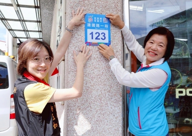 花蓮吉安鄉增設吉昌村掛新門牌 不影響7/26投票 | 華視新聞