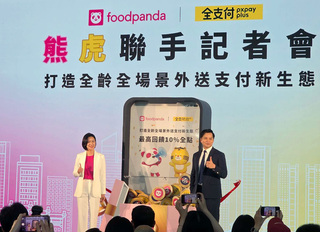 外送平台拚零售版圖 foodpanda結盟全聯全支付
