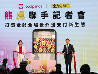 偕foodpanda創外送平台整合首例 全支付會員拚700萬