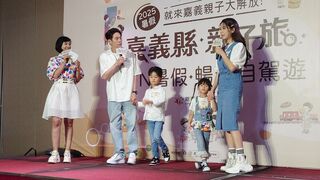 暑假親子遊上山下海 嘉義縣備好20條自駕遊程