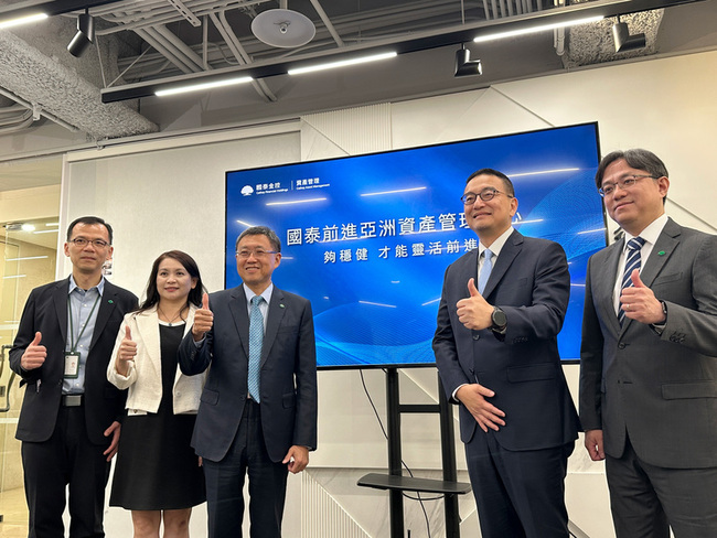 國泰世華銀國壽進軍高雄專區 推資產管理一站式服務 | 華視新聞